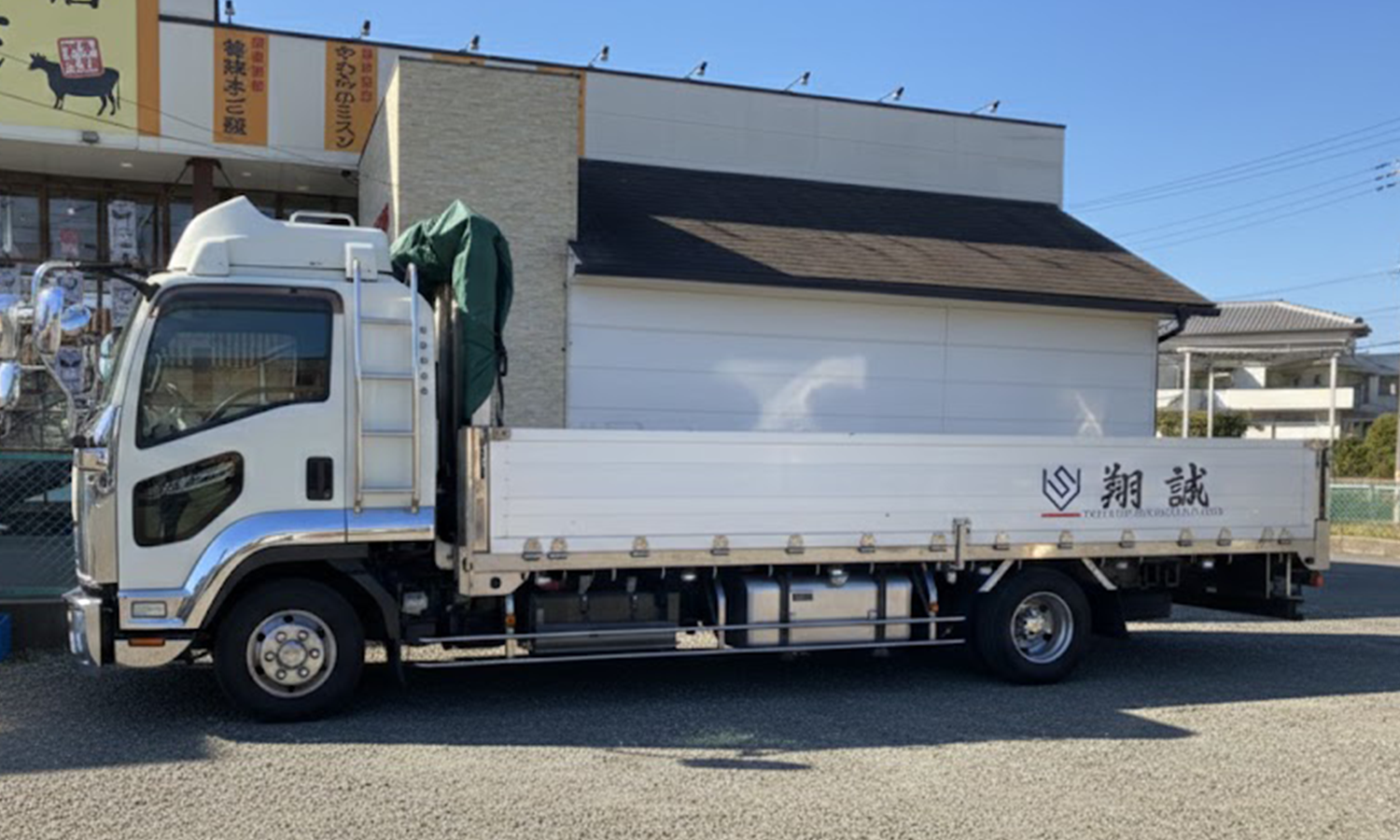 沿革・企業情報